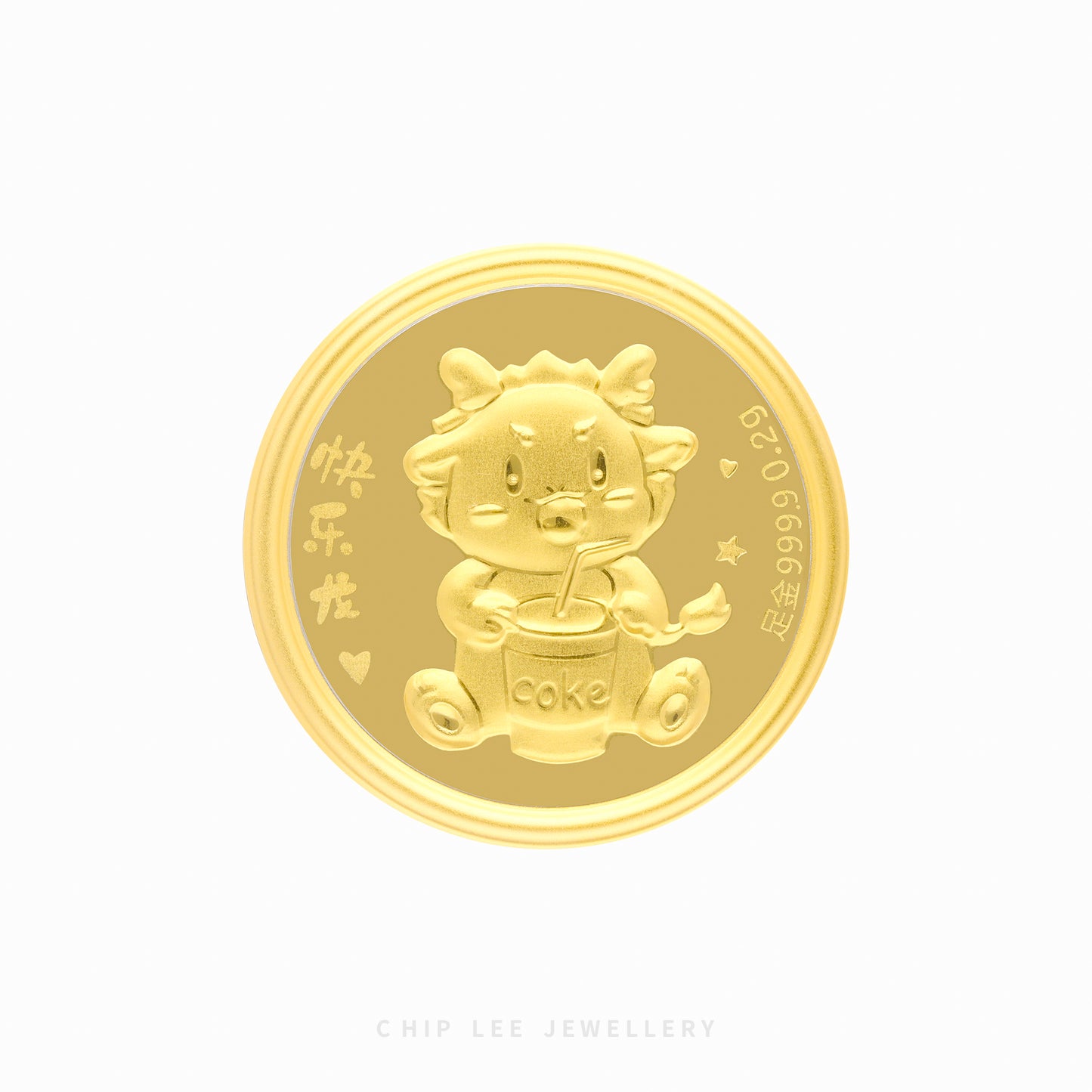 999 Dragon Gold Coin Red Packets (0.2g) - Chip Lee Jewellery