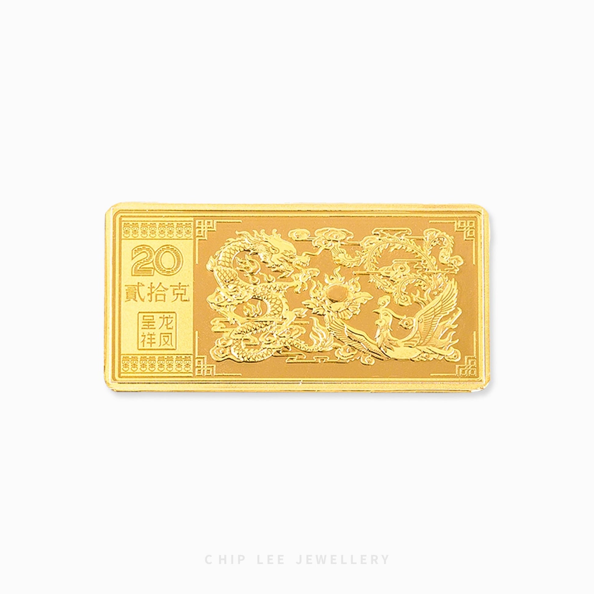 A 999 pure gold bar with an embossed design depicting a dragon and phoenix with Chinese characters. Hallmarked in Singapore for certified purity and authenticity.