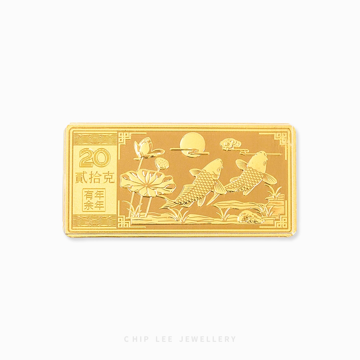 A 999 pure gold bar with an embossed design featuring fishes and flowers with Chinese characters. Hallmarked in Singapore for certified purity and authenticity.