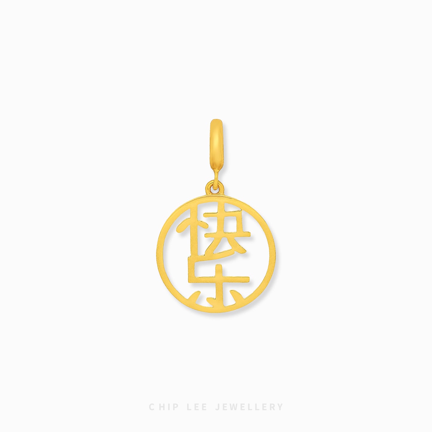 Happiness Pendant (快乐) in certified 916 gold by Chip Lee Jewellery Singapore – elegant joy motif, hallmark‑approved luxury.