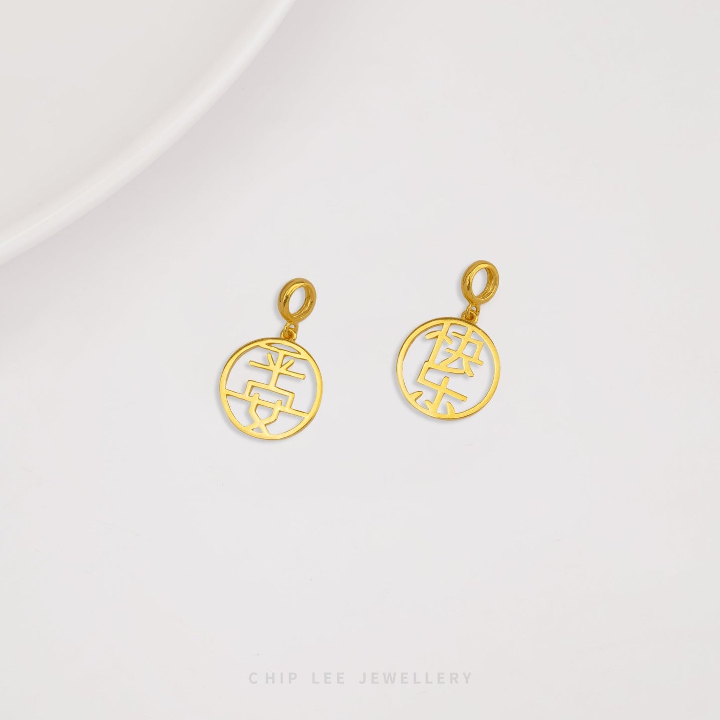 Happiness Pendant (快乐) in certified 916 gold by Chip Lee Jewellery Singapore – elegant joy motif, hallmark‑approved luxury.