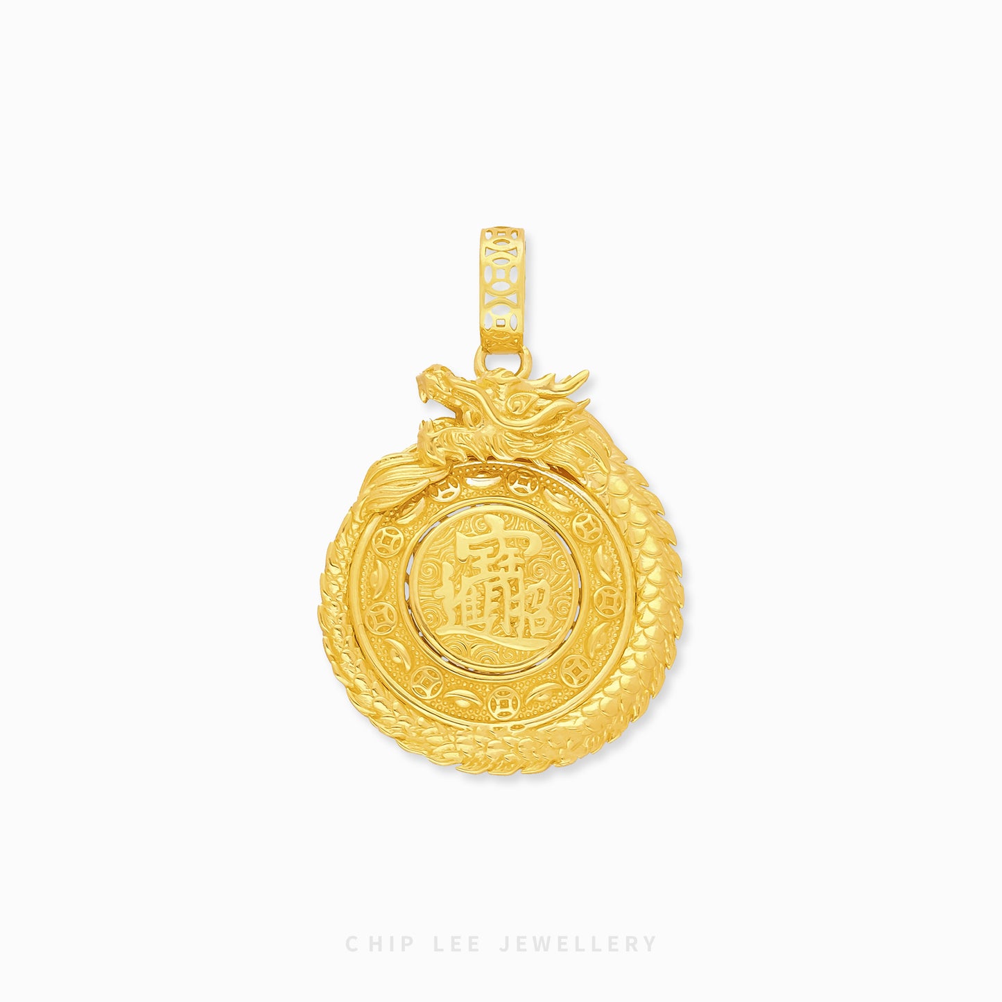 Traditional Dragon 招財進寶 (Zhao Cai Jin Bao) Spinning Pendant