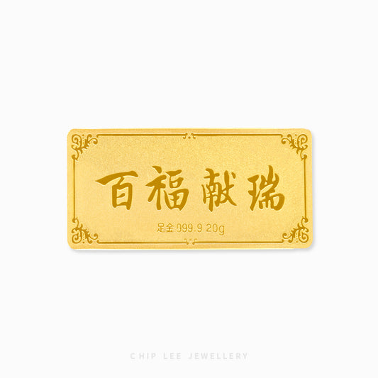 A 999 pure gold bar embossed with with Chinese characters. Hallmarked in Singapore for certified purity and authenticity.
