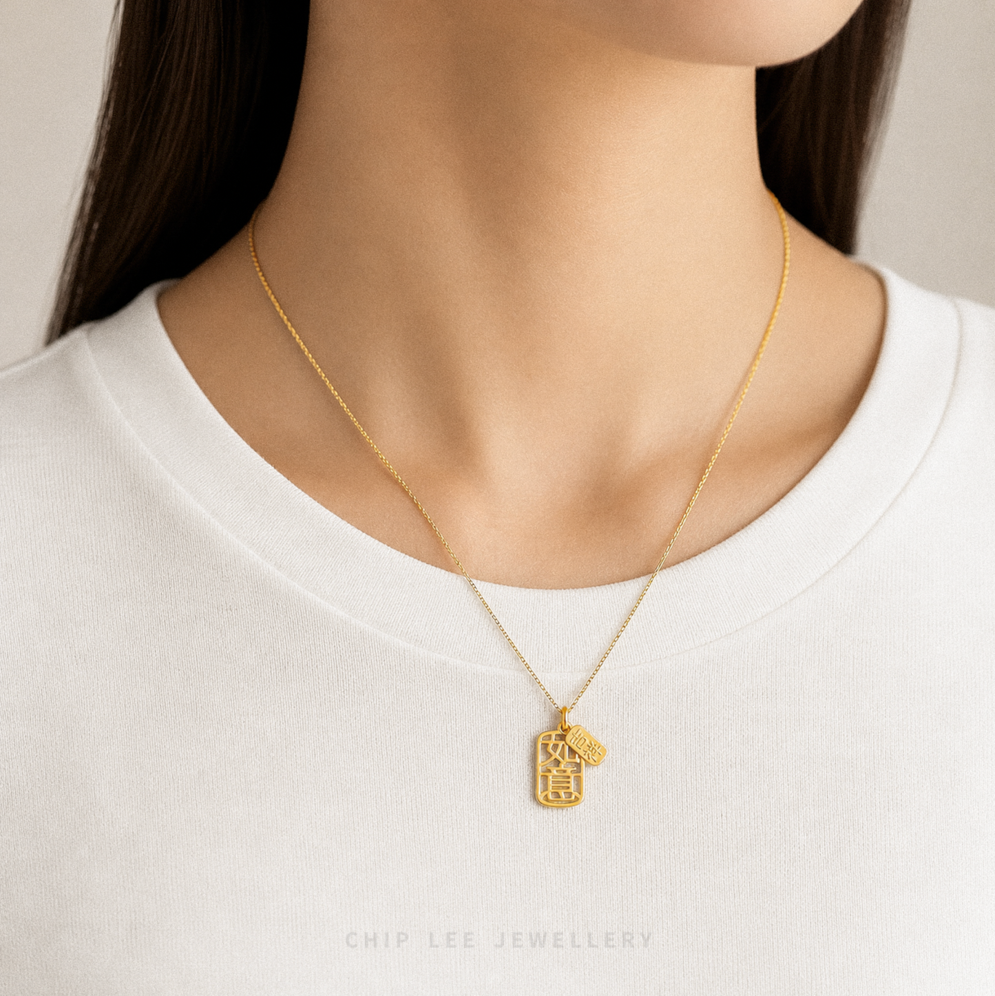 Smooth-Sailing (如意) Pendant