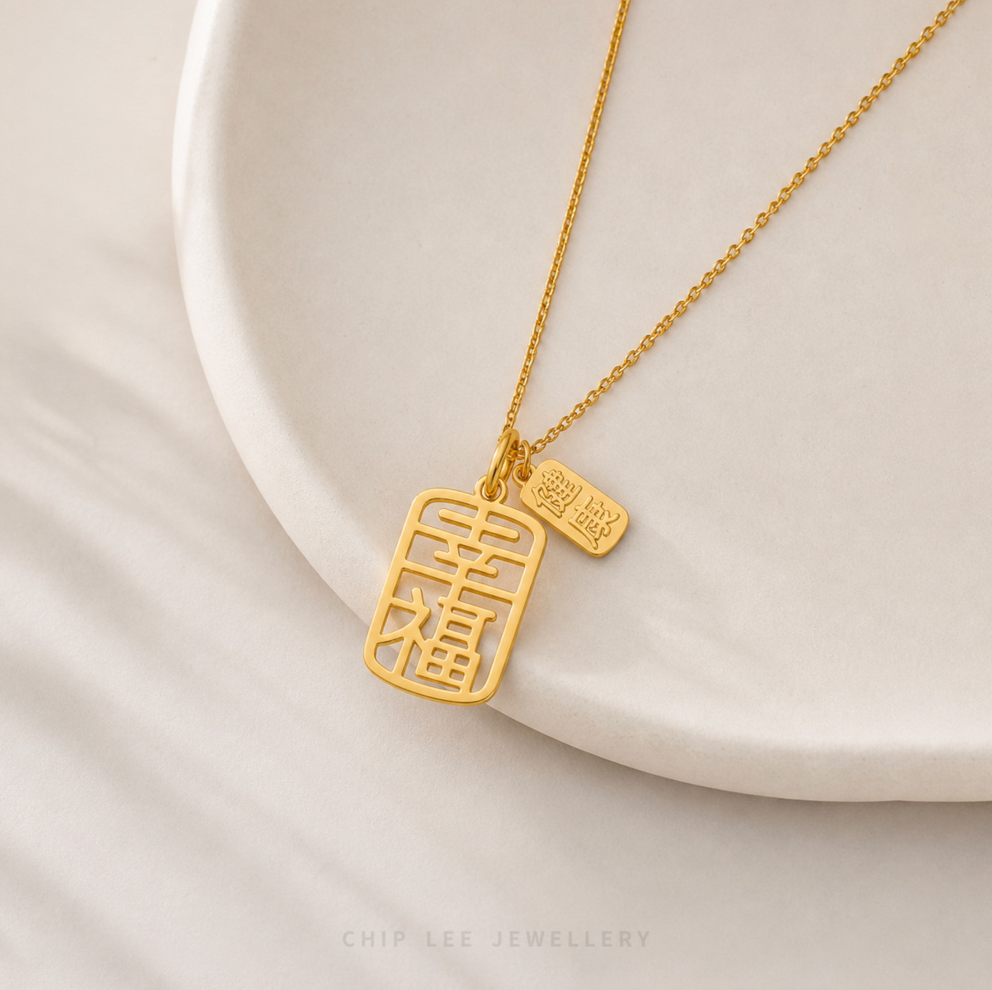 Happiness (幸福) Pendant
