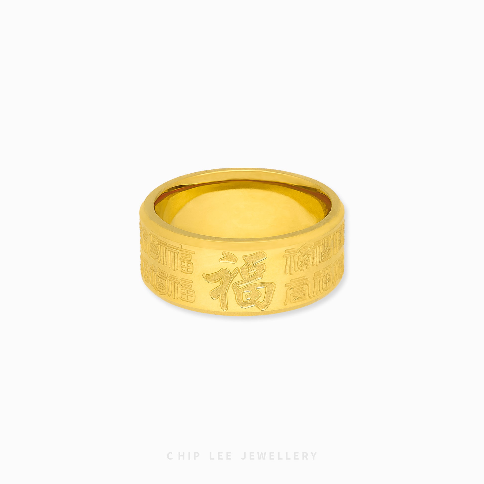 Traditional Luck “Fu” Ring in 916 gold bearing “Fu” character for good fortune, available in multiple sizes at Chip Lee Jewellery SG