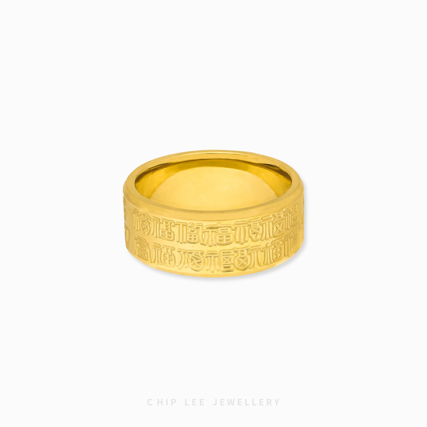 Traditional Luck “Fu” Ring in 916 gold bearing “Fu” character for good fortune, available in multiple sizes at Chip Lee Jewellery SG