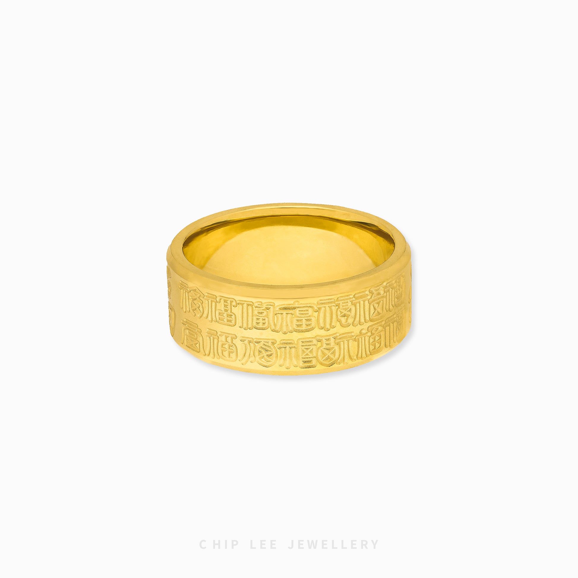 Traditional Luck “Fu” Ring in 916 gold bearing “Fu” character for good fortune, available in multiple sizes at Chip Lee Jewellery SG