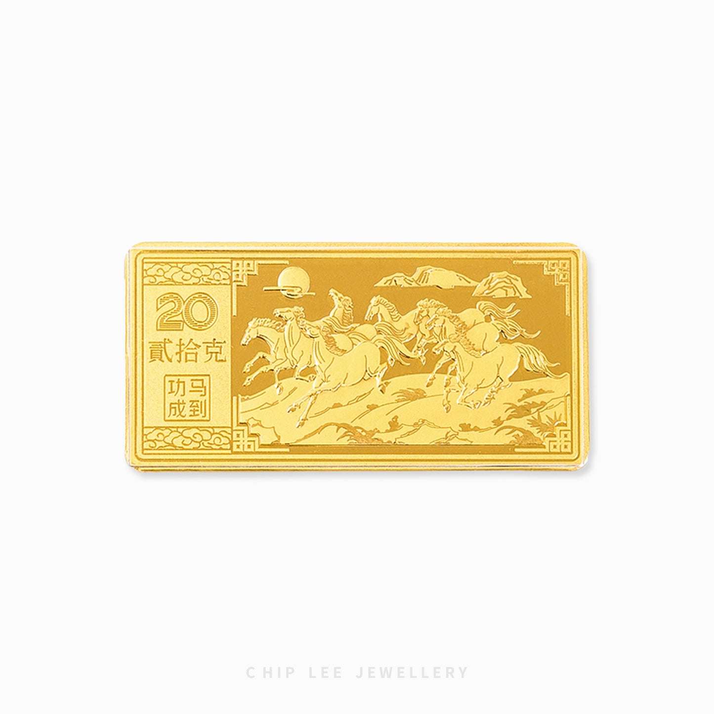 A 999 pure gold bar with an embossed design featuring an horses along with Chinese characters. Hallmarked in Singapore for certified purity and authenticity.
