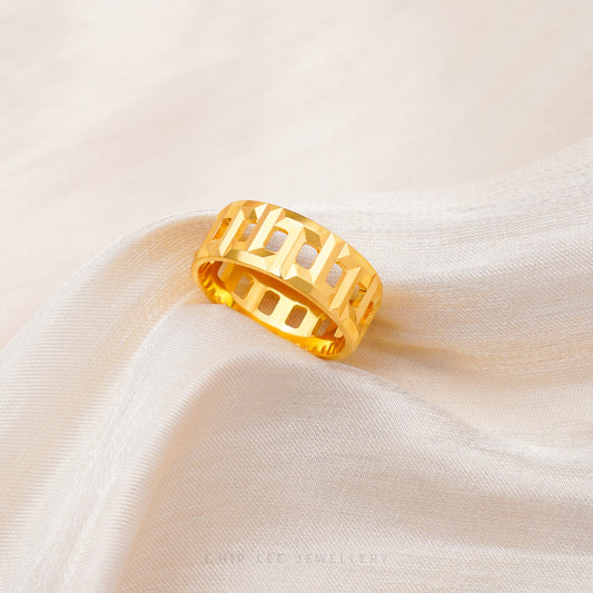 Classic Chunky Ladder Ring