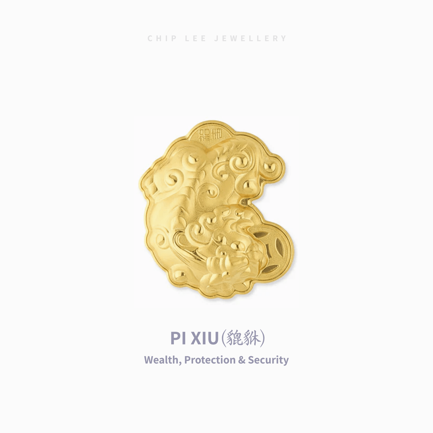 999 Pure Gold Three Treasures of Wealth（財富三寶) Collectable