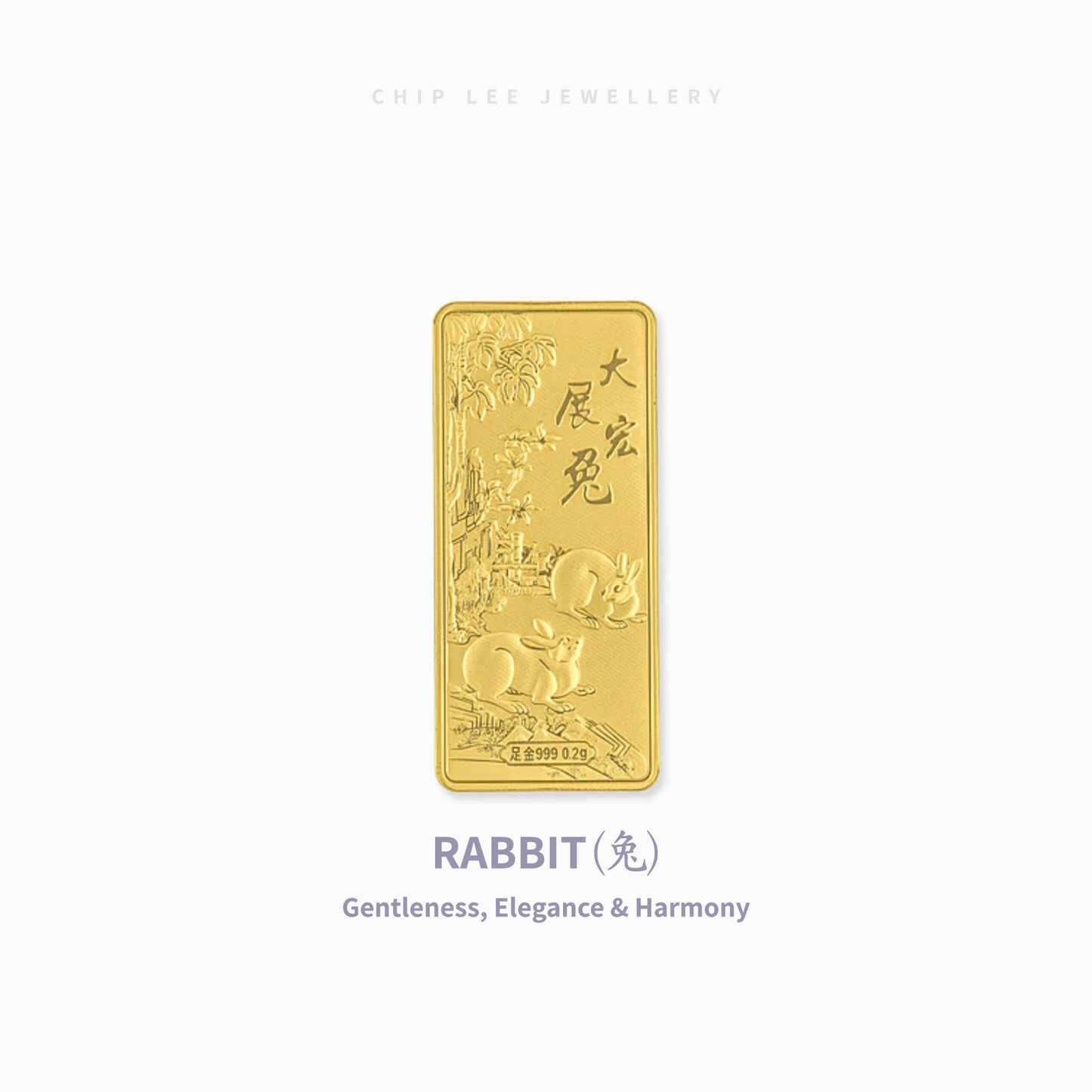 999 Pure Gold 12 Animals Chinese Zodiac Bars Collectables