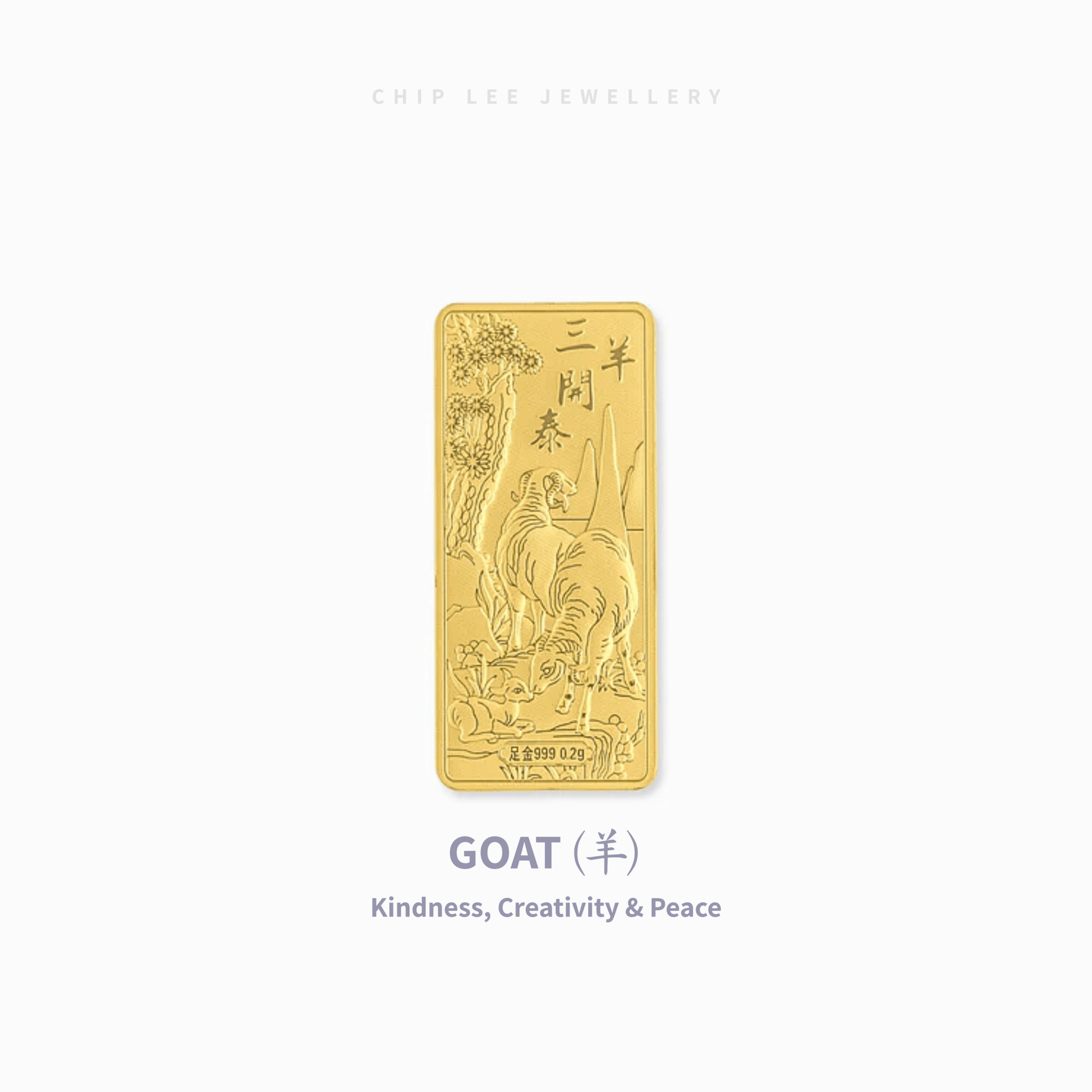 Gold bar with goat design and text on a white background