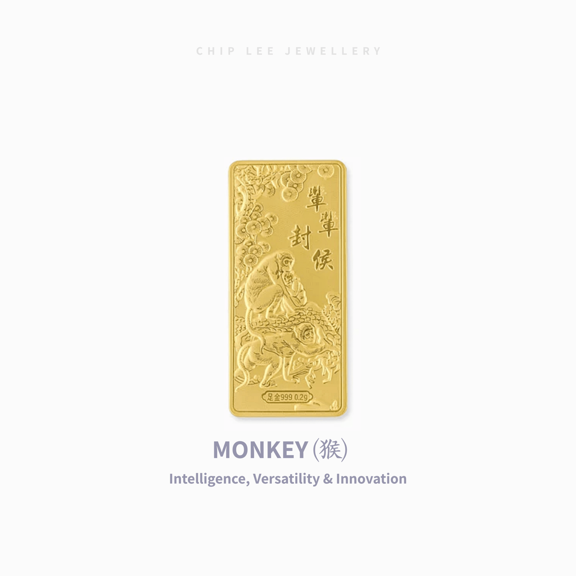 Gold bar with monkey design and text on a white background