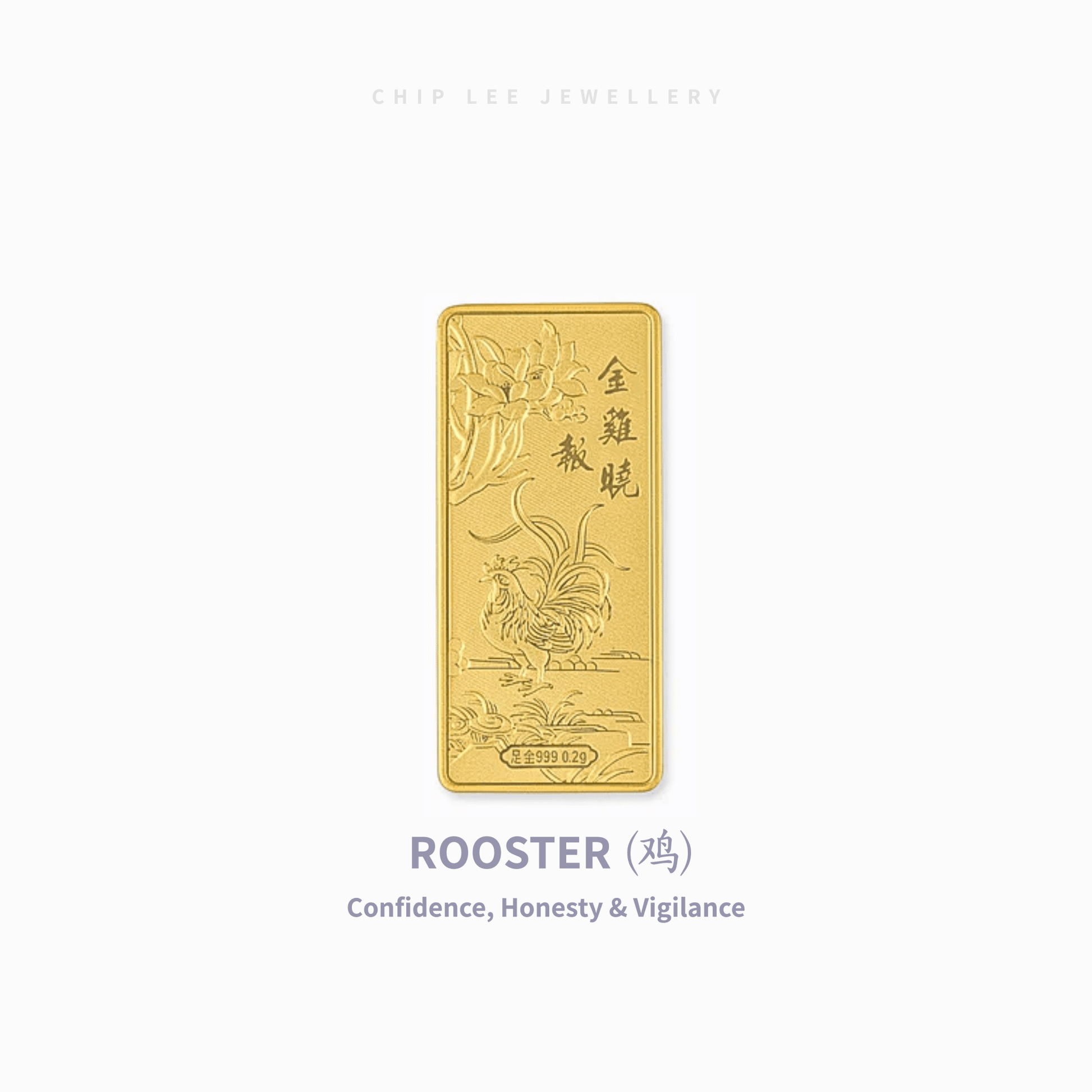 Gold bar with rooster design and text on a white background