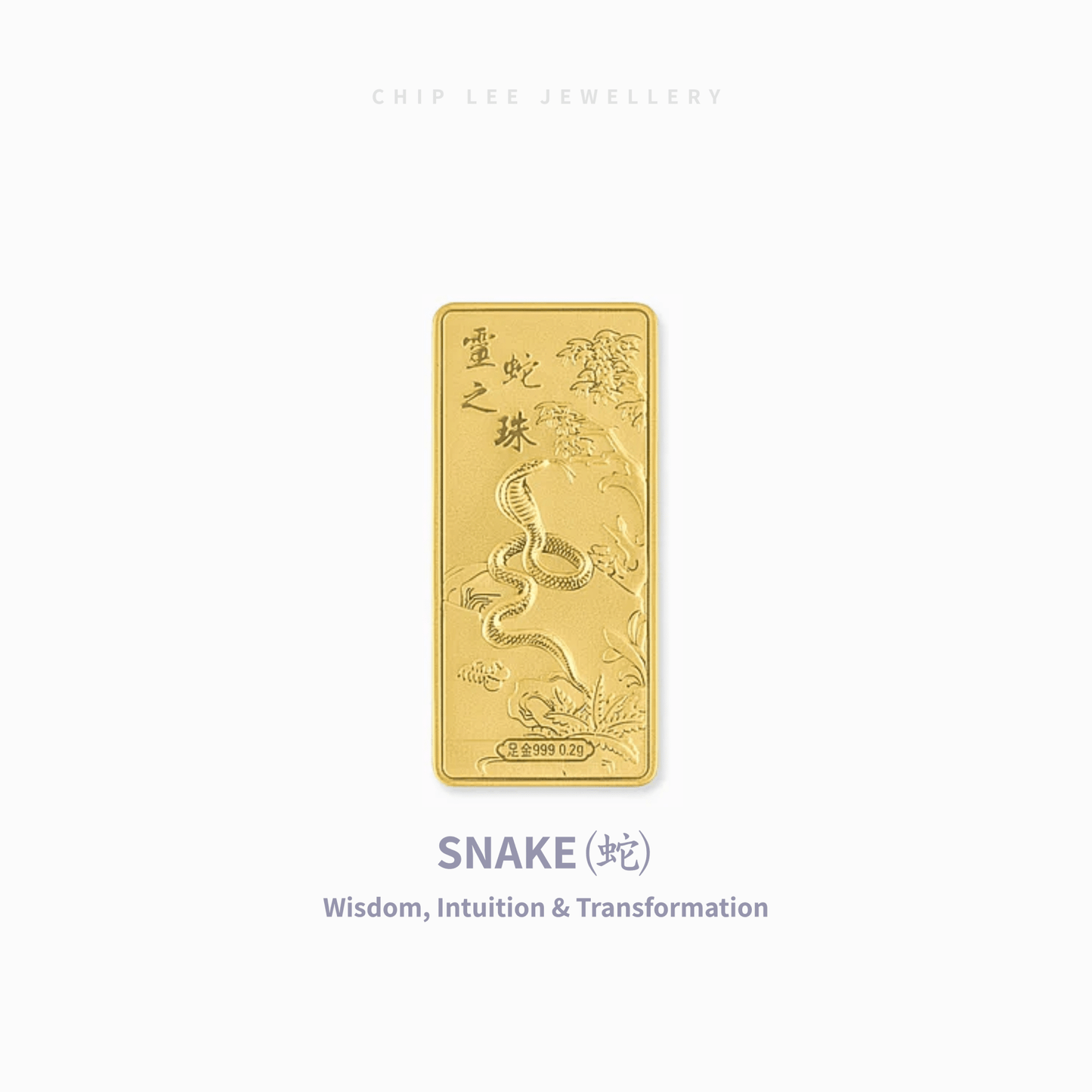 Gold bar with snake design and text on a white background
