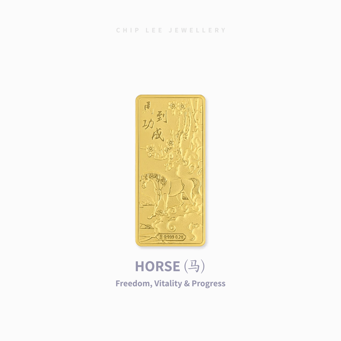 Gold bar with horse design and text on a white background