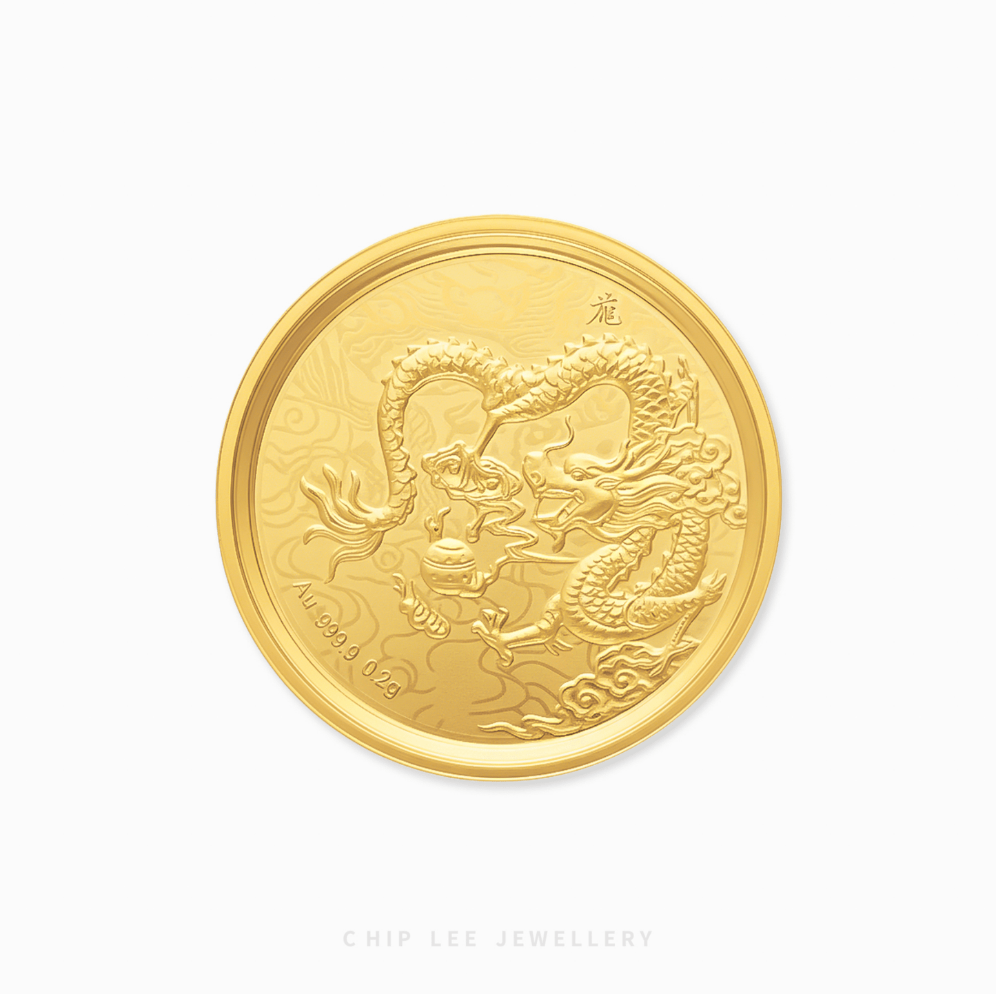 Gold coin with dragon design on a white background
