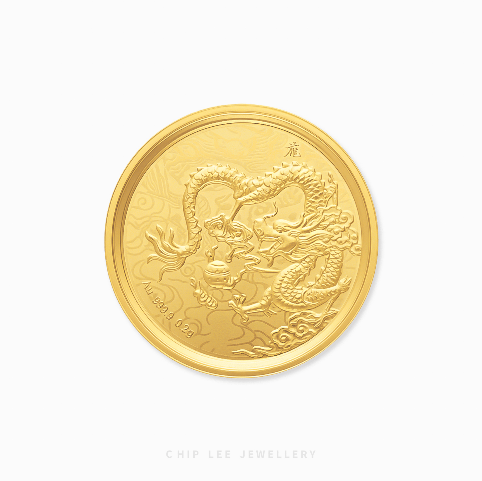 Gold coin with dragon design on a white background