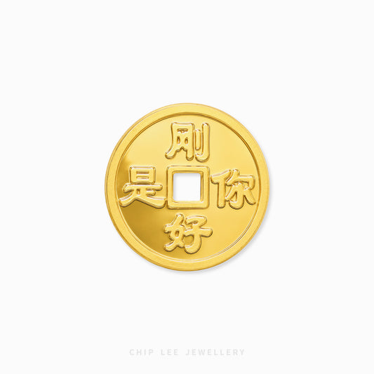 Gold coin with intricate design on a white background