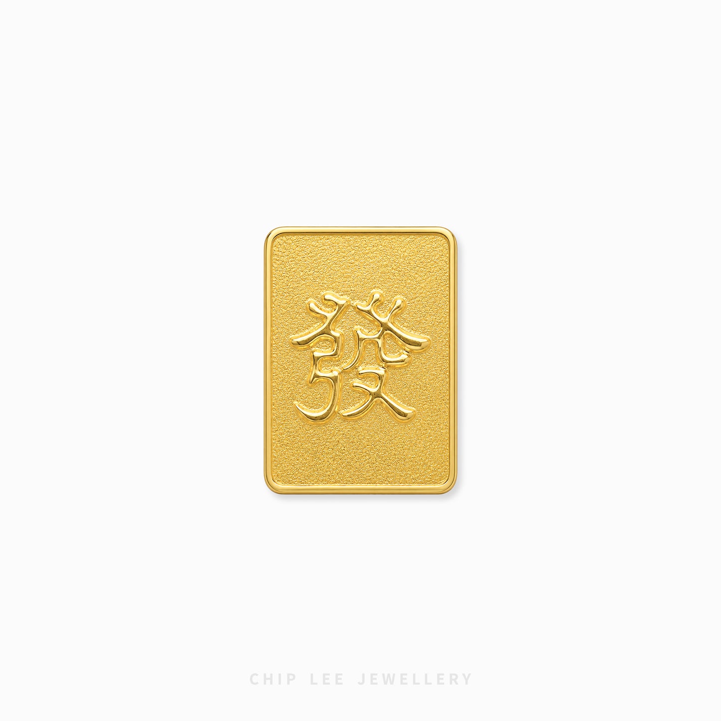 A rectangular gold charm with a textured finish and an embossed Chinese character '福' (fortune) in the center, displayed on a clean white background with 'CHIP LEE JEWELLERY' printed at the bottom.
