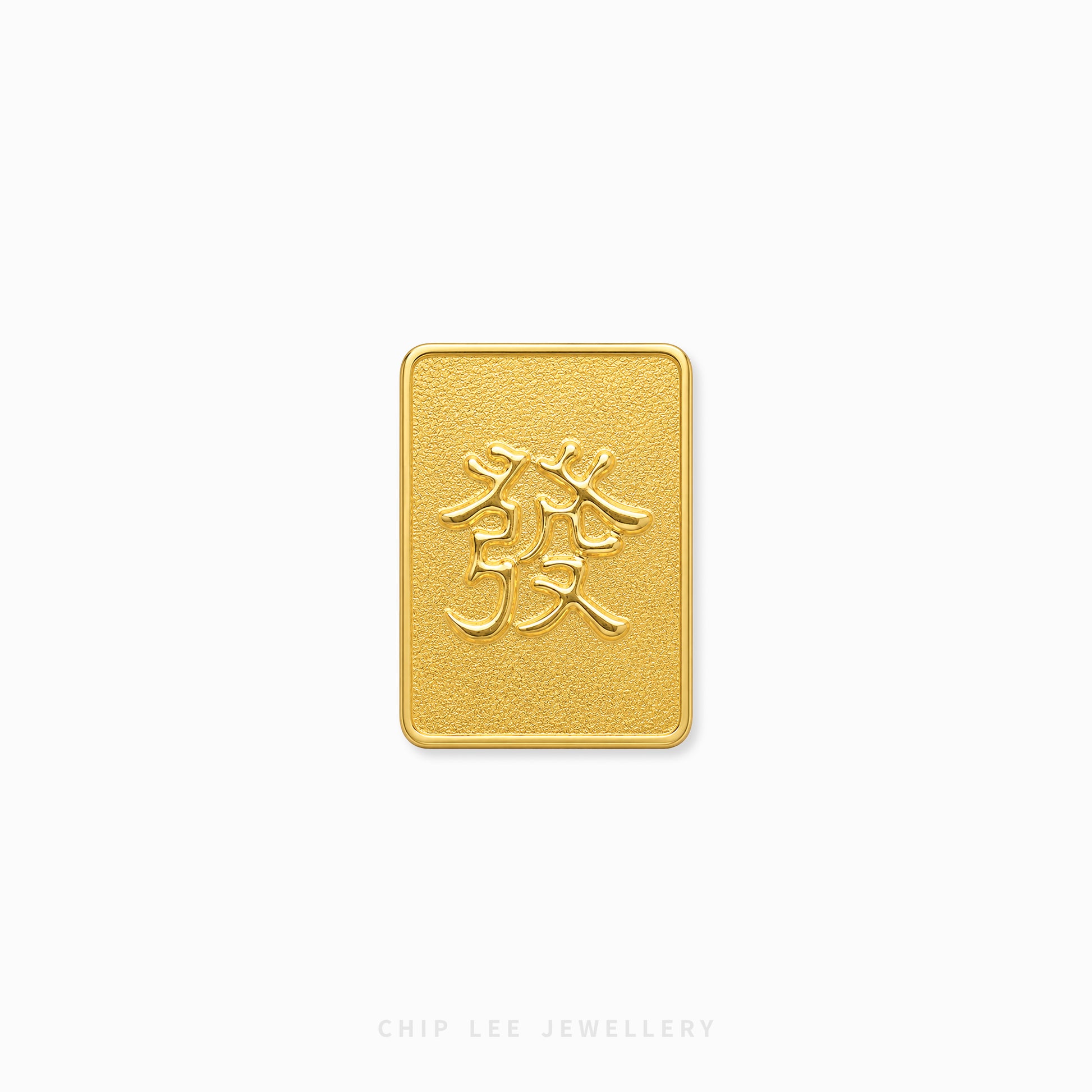 A rectangular gold charm with a textured finish and an embossed Chinese character '福' (fortune) in the center, displayed on a clean white background with 'CHIP LEE JEWELLERY' printed at the bottom.