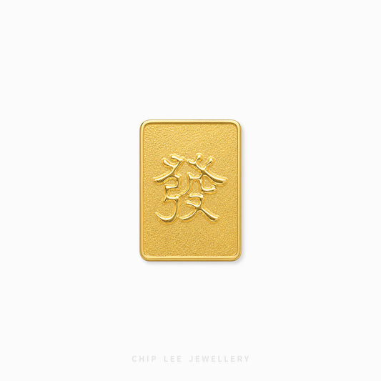 A rectangular gold charm with a textured finish and an embossed Chinese character '福' (fortune) in the center, displayed on a clean white background with 'CHIP LEE JEWELLERY' printed at the bottom.