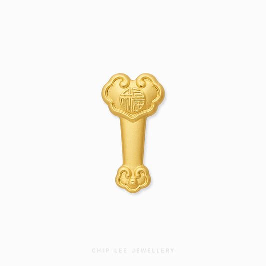 A miniature Ruyi Scepter crafted in 999 pure gold, symbolising fulfilment, good fortune and auspicious wishes.