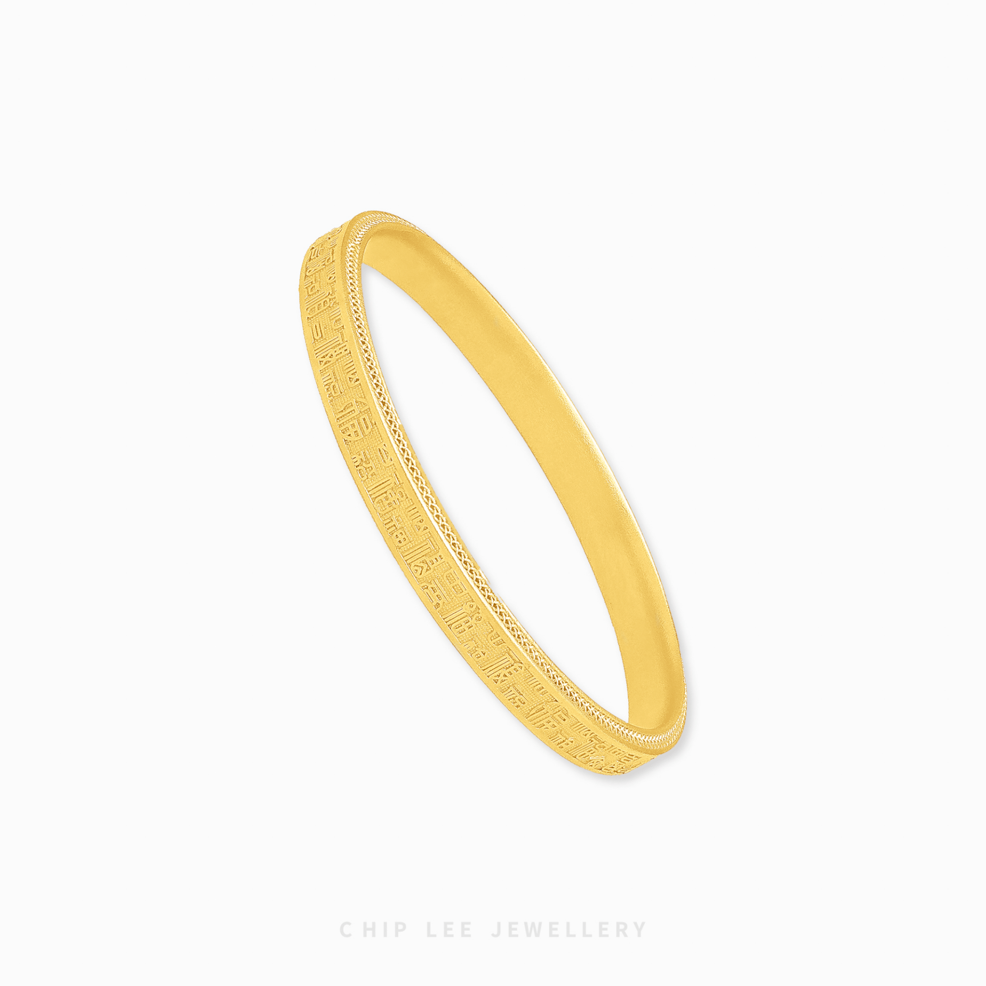 999 Pure Gold Abundant Blessings Gu Fa Jin Bangle, featuring the '福' character symbolising blessings and prosperity.