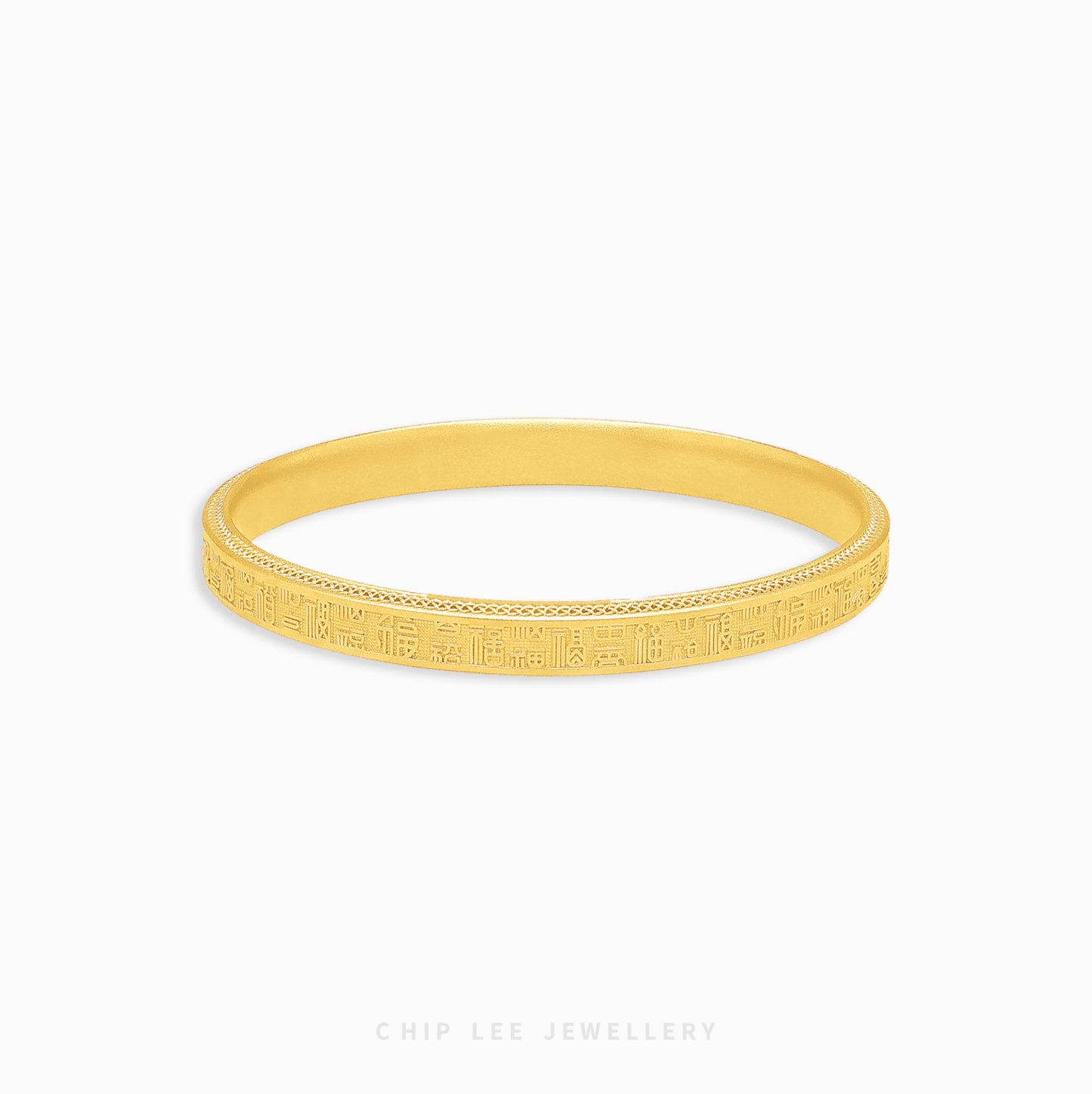 999 Pure Gold Abundant Blessings Gu Fa Jin Bangle, featuring the '福' character symbolising blessings and prosperity.