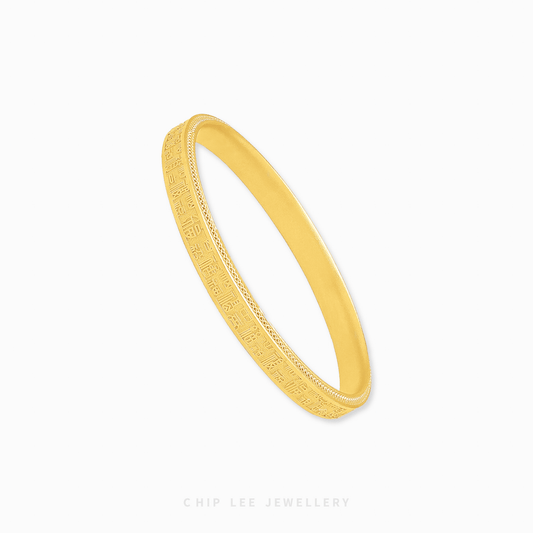 999 Pure Gold Abundant Blessings Gu Fa Jin Bangle, featuring the '福' character symbolising blessings and prosperity.