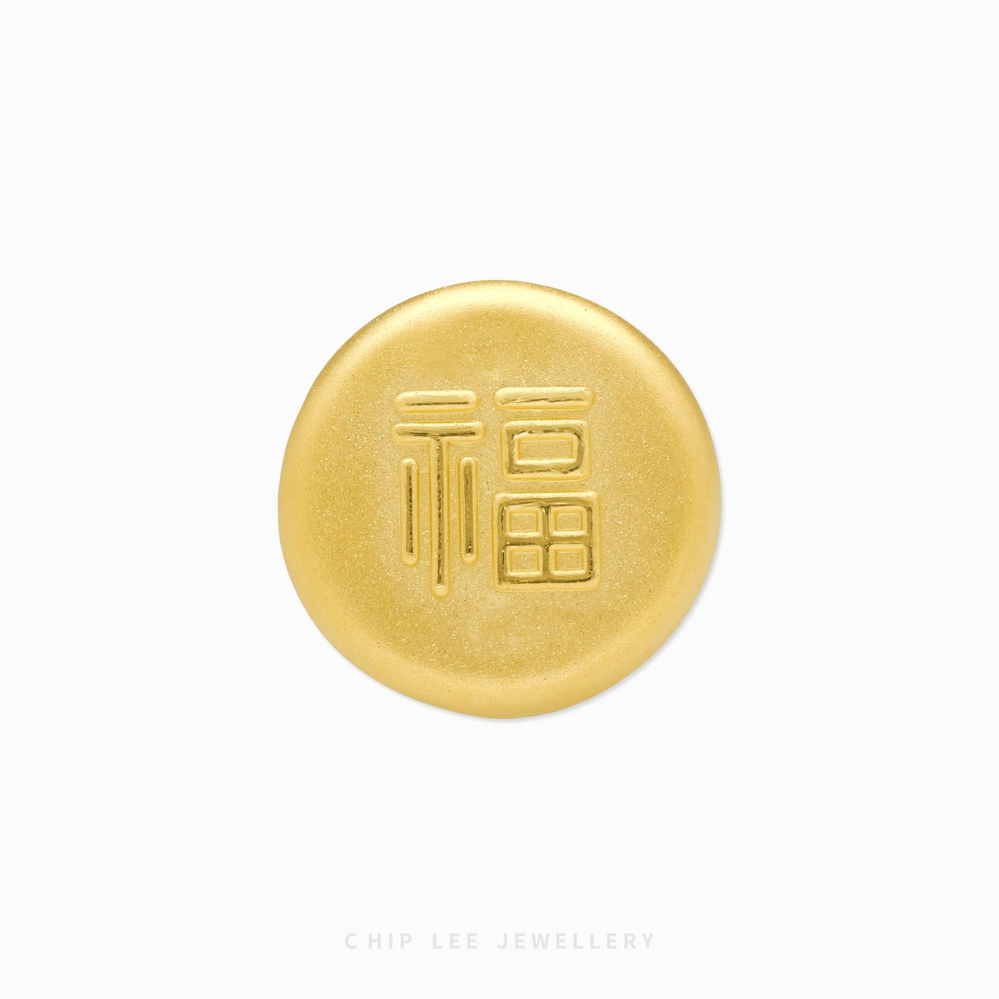999 Pure Gold Golden Bao Figurine by Chip Lee Jewellery, 24K gold, symbol of wealth and prosperity, intricately designed collectible piece.
