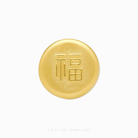 999 Pure Gold Golden Bao Figurine by Chip Lee Jewellery, 24K gold, symbol of wealth and prosperity, intricately designed collectible piece.