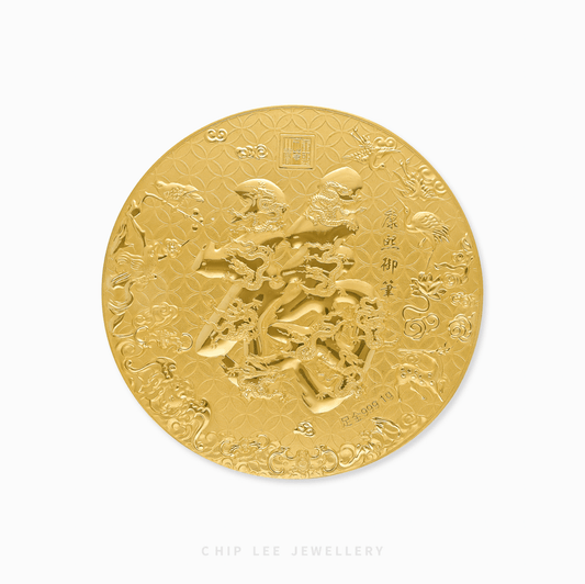 Gold medallion with intricate designs on a white background