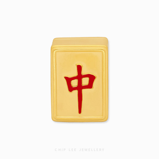 999 Pure Gold Red Dragon “中” Mahjong Tile. Hallmarked in Singapore for certified purity and authenticity.