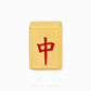 999 Pure Gold Red Dragon 中 Mahjong Tile symbolising strength and achievement, crafted in solid gold as a luxury collectible or auspicious gift.