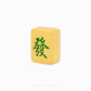 999 Pure Gold Mini Green Dragon “發” Mahjong Tile