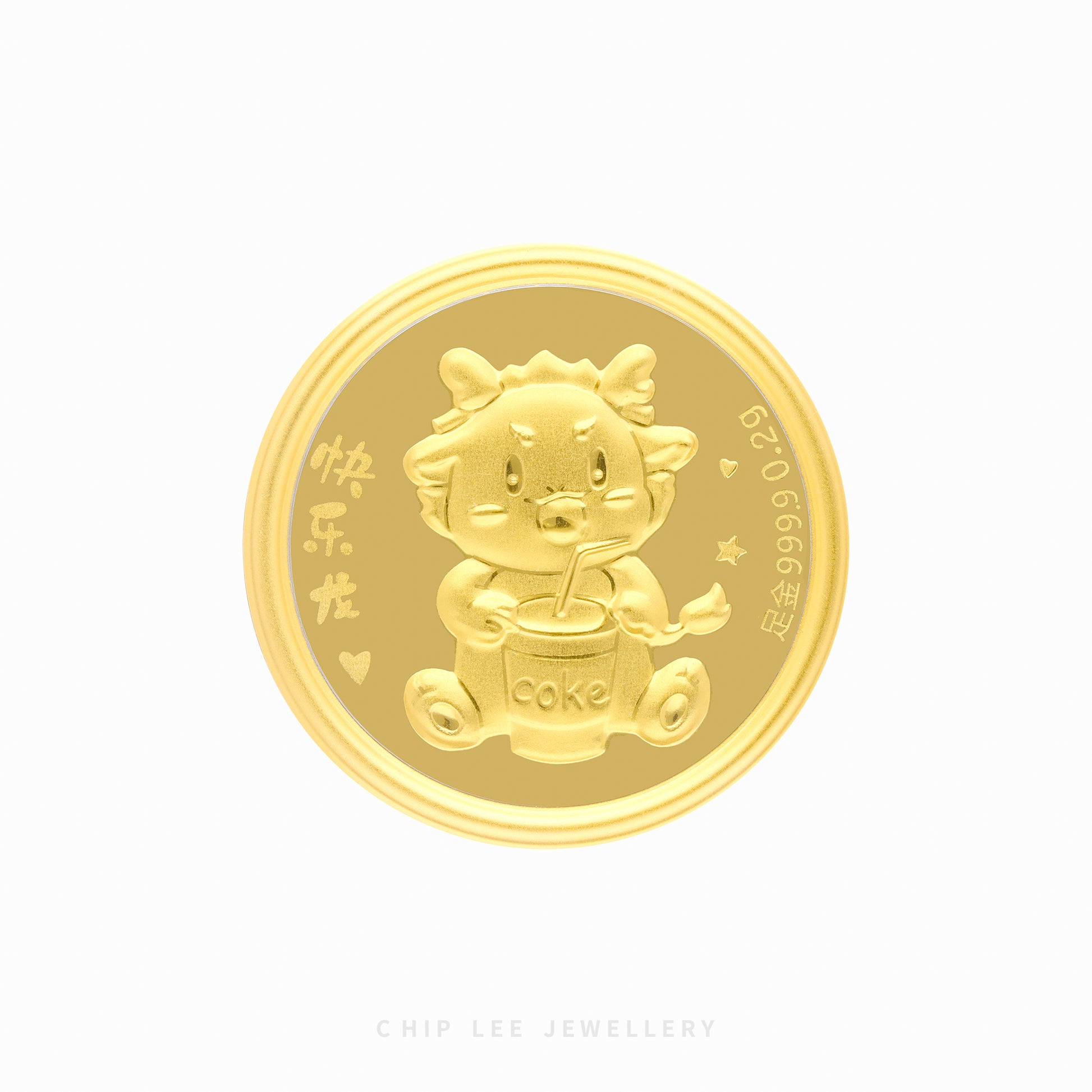 999 Dragon Gold Coin Red Packets (0.2g) - Chip Lee Jewellery