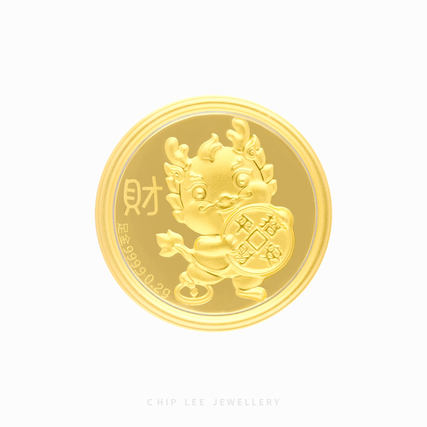 999 Dragon Gold Coin Red Packets (0.2g)