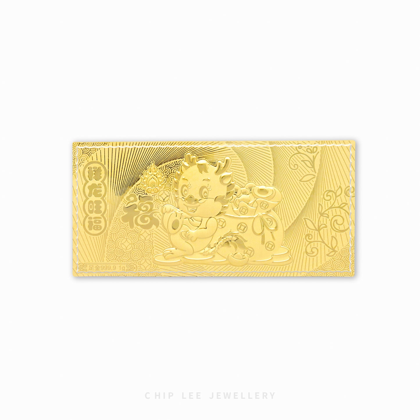 999 Dragon Gold Films (1 gm) - Chip Lee Jewellery