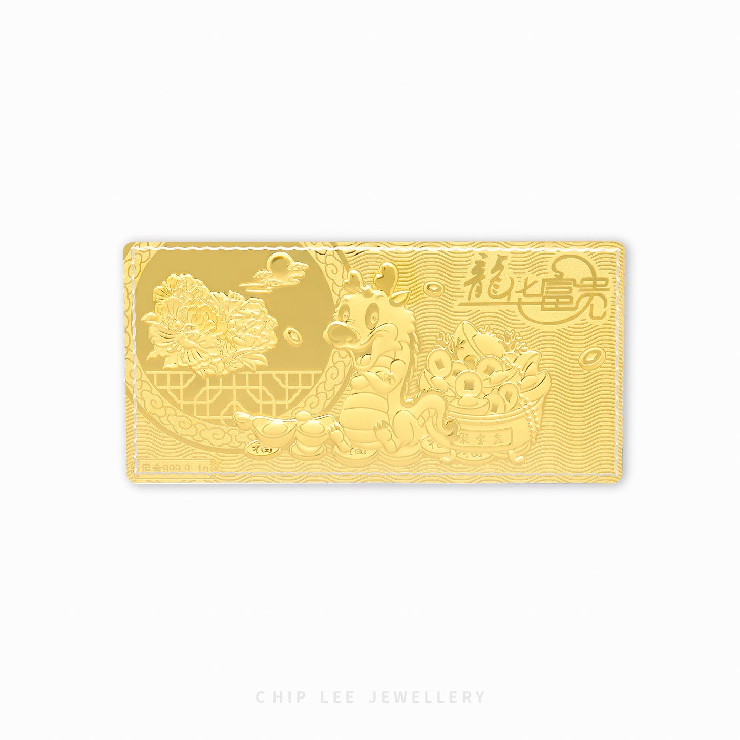 999 Dragon Gold Films (1 gm) - Chip Lee Jewellery