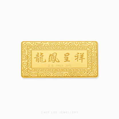 Gold bar with intricate design and Chinese characters on a white background