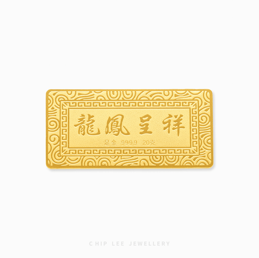 Gold bar with intricate design and Chinese characters on a white background