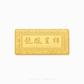 Gold bar with intricate design and Chinese characters on a white background