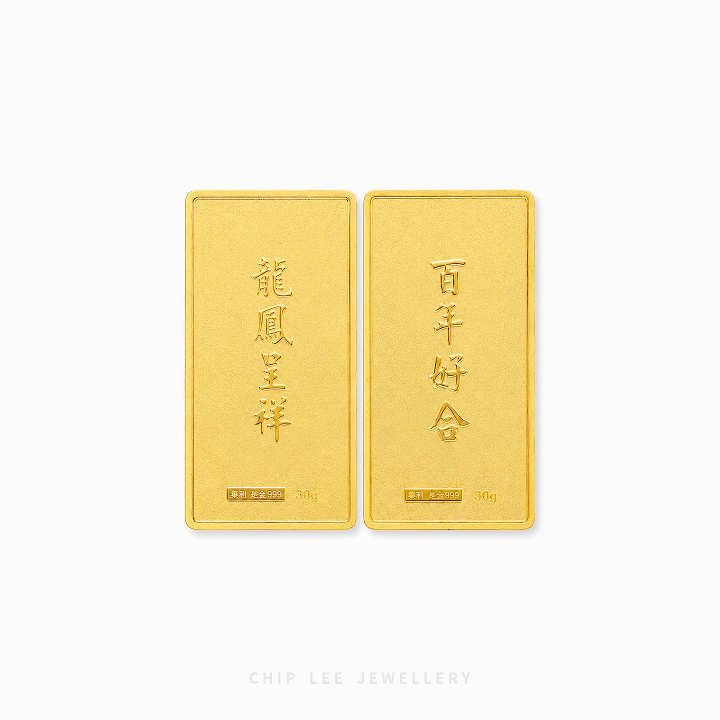 999 fine gold bar featuring an intricate Dragon and Phoenix relief design, symbolizing harmony, prosperity, and everlasting love, set against a textured gold background.