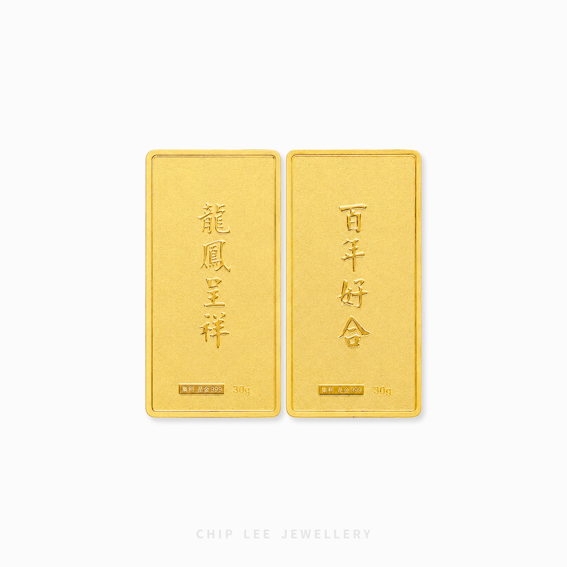 999 fine gold bar featuring an intricate Dragon and Phoenix relief design, symbolizing harmony, prosperity, and everlasting love, set against a textured gold background.
