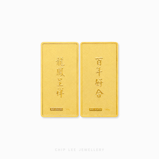 999 fine gold bar featuring an intricate Dragon and Phoenix relief design, symbolizing harmony, prosperity, and everlasting love, set against a textured gold background.
