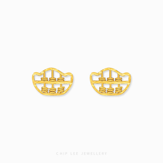 Abacus Ingot Stud Earring