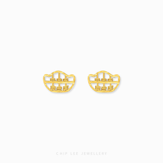 Abacus Ingot Stud Earring