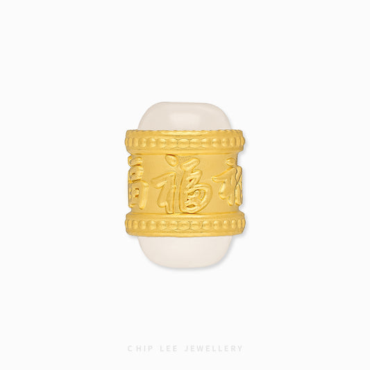 999 Pure Gold Fu (福) He Tian Jade Pendant